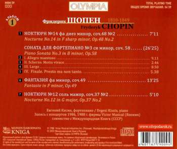 CD Frédéric Chopin: Yevgeny Kissin Plas Chopin Vol 1 523482