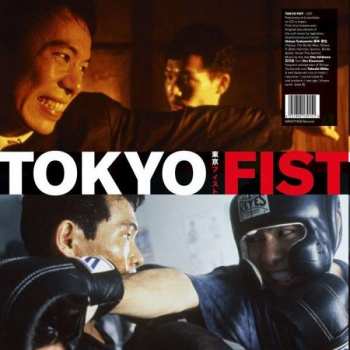 LP Chu Ishikawa: Tokyo Fist (ost) 396388