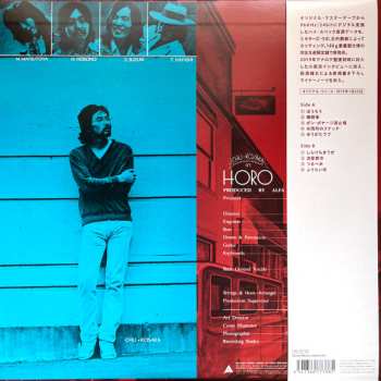 LP Chu Kosaka: Horo = ほうろう LTD