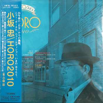 Album Chu Kosaka: Horo2010