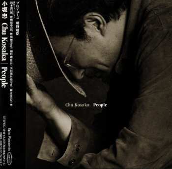 Chu Kosaka: People
