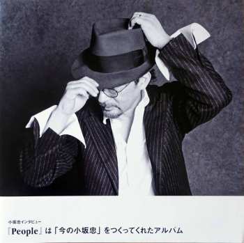 LP Chu Kosaka: People LTD | CLR 406301