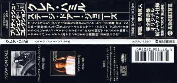 CD Claire Hamill: Stage Door Johnnies LTD