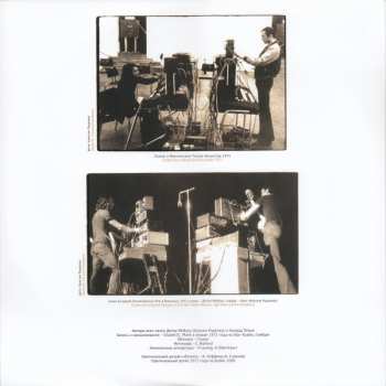 LP/CD Cluster: Cluster II