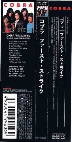 CD Cobra: First Strike 318590