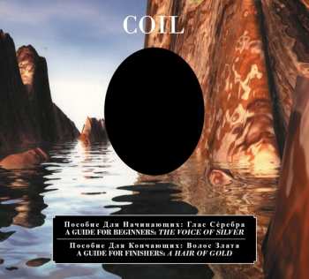 Album Coil: The Golden Hare With A Voice Of Silver