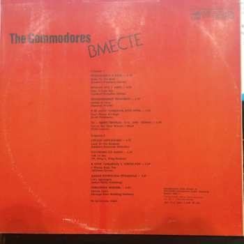 LP Commodores: Вместе 414360