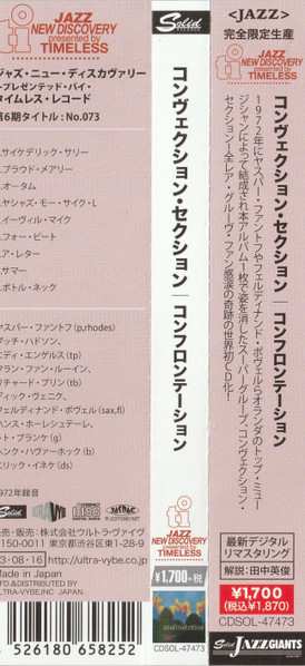 CD Convection Section: Confrontation LTD