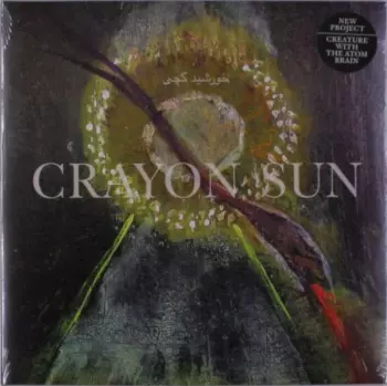 Crayon Sun: Crayon Sun