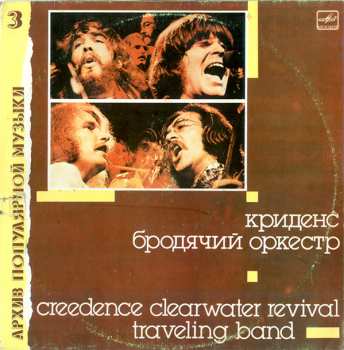 LP Creedence Clearwater Revival: Traveling Band 479480