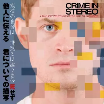 Crime In Stereo: I Was Trying To Describe You To Someone