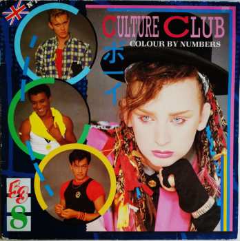 LP Culture Club: Colour By Numbers 543113
