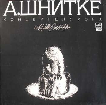 Album Alfred Schnittke: Концерт Для Хора