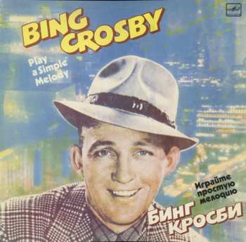 Bing Crosby: Играйте Простую Мелодию • Play A Simple Melody