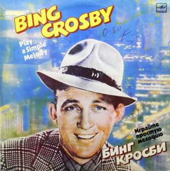 LP Bing Crosby: Играйте Простую Мелодию = Play A Simple Melody 