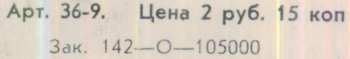 LP Булат Окуджава: Песни = Songs