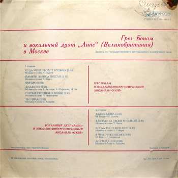 LP Greg Bonham: В Москве