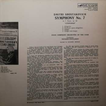 2LP Dmitri Shostakovich: Симфония № 7 До Мажор, Соч. 60 «Ленинградская»