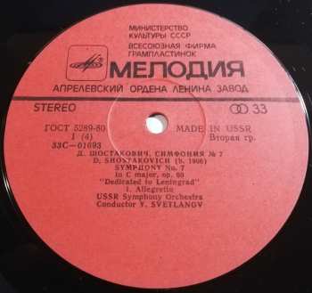 2LP Dmitri Shostakovich: Симфония № 7 До Мажор, Соч. 60 «Ленинградская»