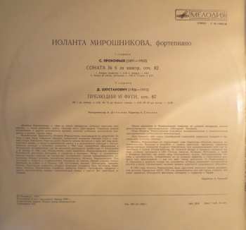 LP Иоланта Мирошникова: Соната № 6 / Прелюдии И Фуги 507291