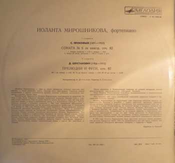 LP Sergei Prokofiev: Соната № 6 / Прелюдии И Фуги