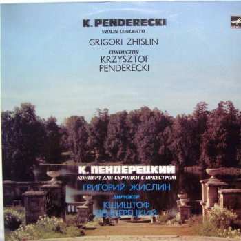 LP Krzysztof Penderecki: Violin Concerto 532323