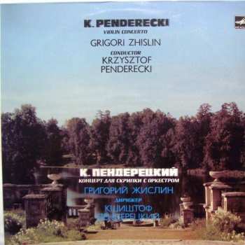LP Krzysztof Penderecki: Violin Concerto