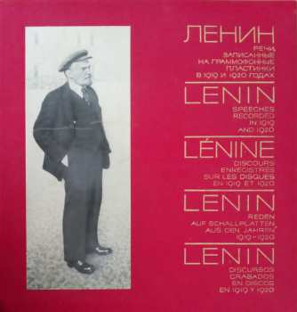 Владимир Ильич Ленин: Речи, Записанные На Граммофонные Пластинки В 1919 И 1920 Годах = Speeches Recorded In 1919 And 1920