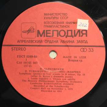 LP Pyotr Ilyich Tchaikovsky: Manfred (Манфред)