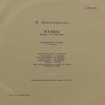 Album Ruggiero Leoncavallo: Паяцы / Арии Из Опер