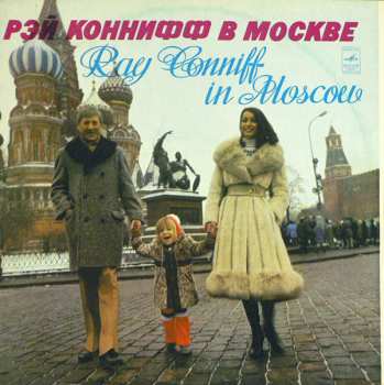 Album Ray Conniff: Ray Conniff In Moscow