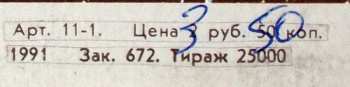 LP Юрий Лоза: Вся Жизнь - Дорога