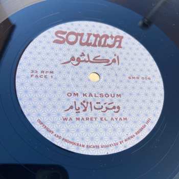 LP Oum Kalthoum: Wa Maret El Ayam