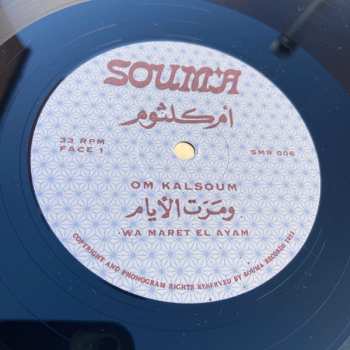 LP Oum Kalthoum: Wa Maret El Ayam 469382