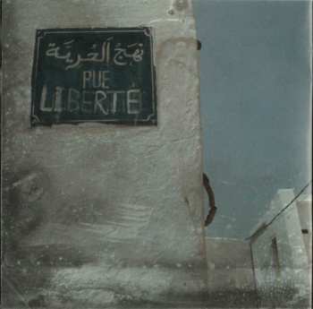 CD نيسم جلال: تقاطع = Intersection