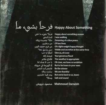 CD نيسم جلال: تقاطع = Intersection