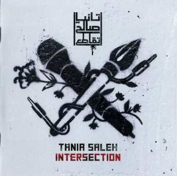 CD نيسم جلال: تقاطع = Intersection