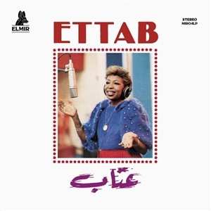LP عتاب: عتاب = Ettab