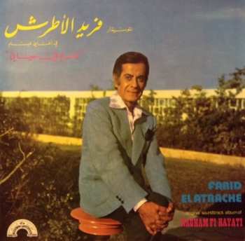 Album Farid El Atrache: في أغاني فيلم نغم في حياتي = Original Soundtrack Album Of Nagham Fi Hayati