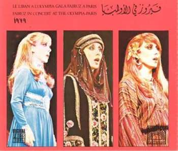 Album Fairuz: في الأولمبيا   Fairuz In Concert At The Olympia-Paris