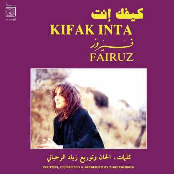 LP Fairuz: كيفك إنت = Kifak Inta DLX 435580