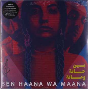 Album Dam: Ben Haana Wa Maana