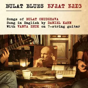 Daniel Kahn: Bulat Blues - Songs Of Bulat Okudzhava
