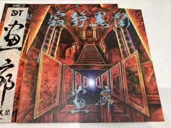 LP Dark Tranquillity: The Gallery