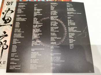 LP Dark Tranquillity: The Gallery