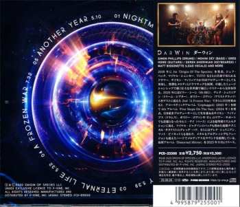 CD Darwin: A Frozen War = ア・フローズン・ウォー