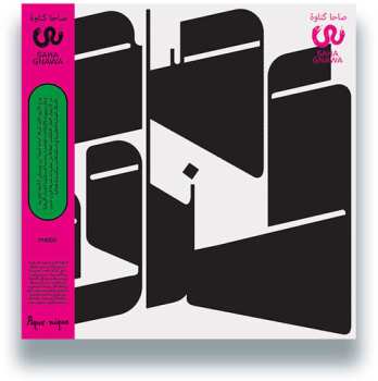 SP Dave Harrington: Investigate & Enjoy