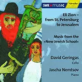 GERINGAS, David / NEMTSOV, Jascha: Eli Zion - From St. Petersburg to Jerusalem