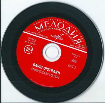 5CD/Box Set David Oistrach: Anniversary Edition 121316