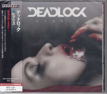 CD Deadlock: Hybris 458557